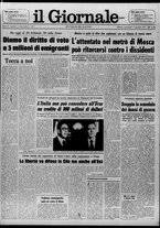 giornale/CFI0438327/1977/n. 7 del 12 gennaio